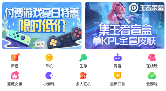 4399盒币怎么充值游戏? 4399盒币怎么刷?