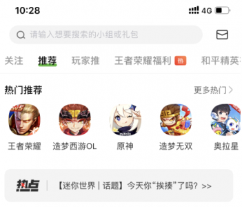 苹果4399游戏盒为什么不能下载游戏 苹果4399游戏盒怎么下载游戏?