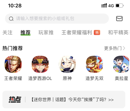 苹果4399游戏盒为什么不能下载游戏 苹果4399游戏盒怎么下载游戏?