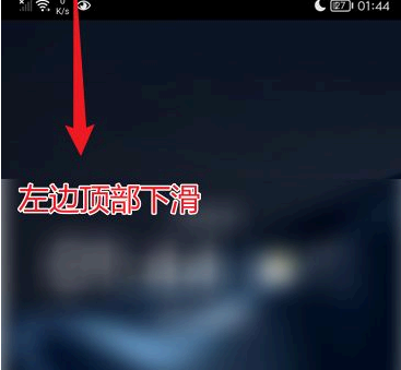 鸿蒙系统顶部通知怎么查看?