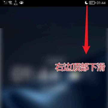 鸿蒙系统顶部通知怎么查看?