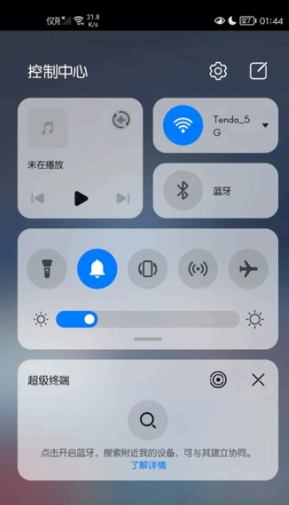 鸿蒙系统顶部通知怎么查看?