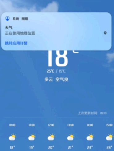 鸿蒙系统顶部通知怎么删除?