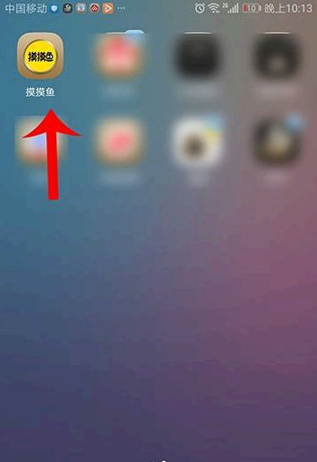 摸摸鱼游戏入口在哪