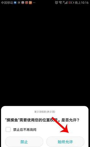 摸摸鱼游戏入口在哪