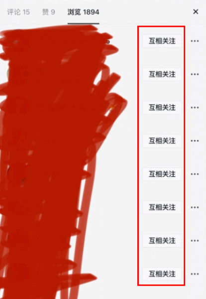 浏览记录第一个是刚看过吗