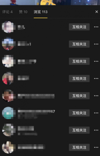 抖音视频浏览记录在哪里看?