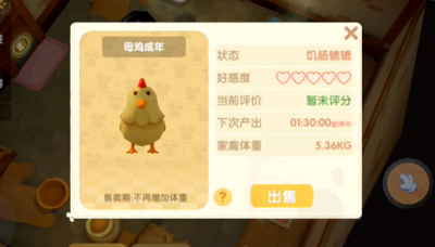 摩尔庄园0成本一天收60个鸡蛋或40个鸭蛋方法 摩尔庄园鸡鸭不下蛋了怎么办？