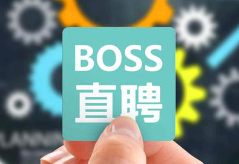 boss直聘、运满满、货车帮为什么被审查?