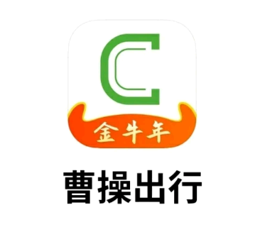 滴滴下架了还有哪些打车软件好用?