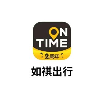滴滴下架了还有哪些打车软件好用?