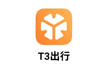 滴滴下架了还有哪些打车软件好用?