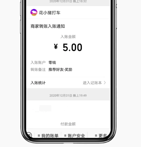 滴滴下架了还有哪些打车软件好用?