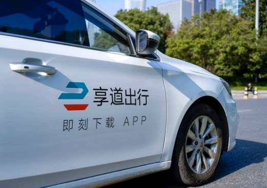 滴滴下架了还有哪些打车软件好用?