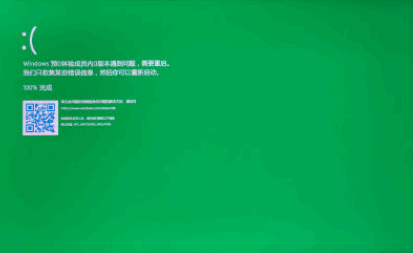 win11绿屏重启怎么办?升级win11绿屏解决方法