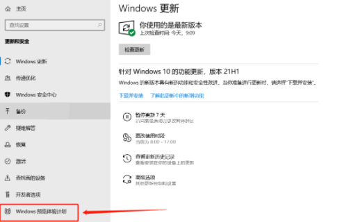 win11绿屏重启怎么办?