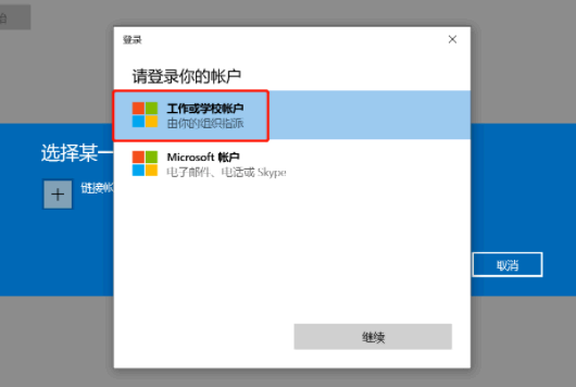 win11绿屏重启怎么办?