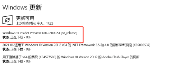 win11绿屏重启怎么办?