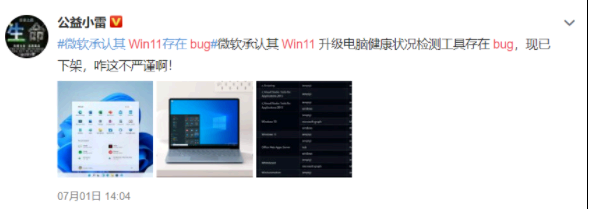 win11绿屏重启怎么办?