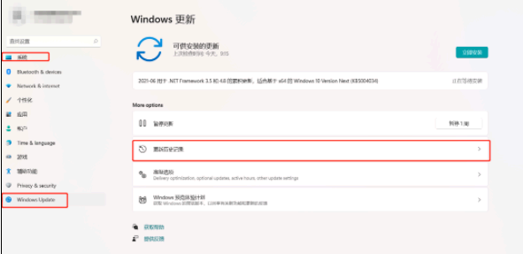 win11绿屏重启怎么办?