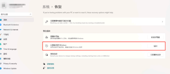 win11绿屏重启怎么办?