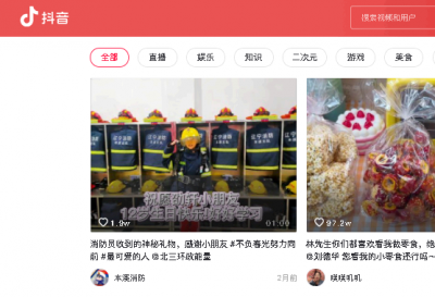 抖音网页版怎么样 抖音网页版怎么看关注的人?
