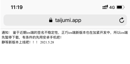 泰剧迷怎么看不了剧?