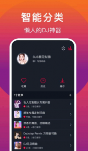 DJ秀app中的视频怎么下载 DJ秀app可以连接车载蓝牙听吗