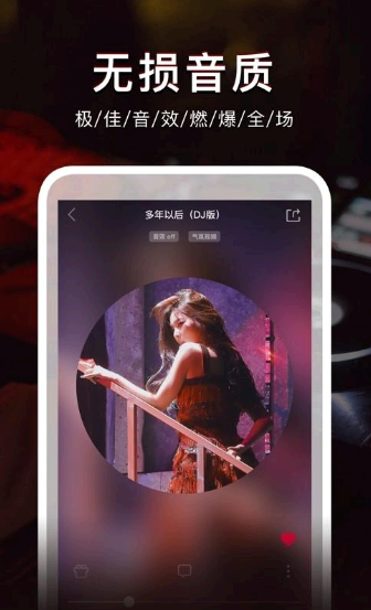 DJ秀app可以连接车载蓝牙听吗