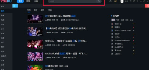 DJ秀歌曲怎么下载到优盘里