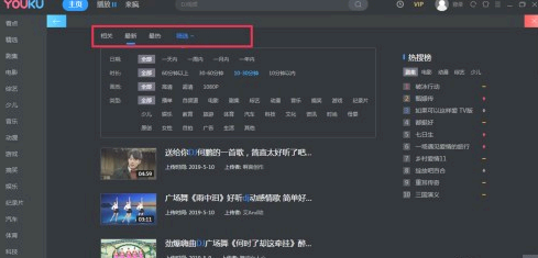 DJ秀歌曲怎么下载到优盘里