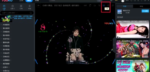 DJ秀歌曲怎么下载到优盘里