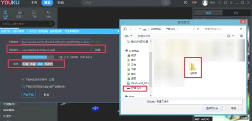 DJ秀歌曲怎么下载到优盘里