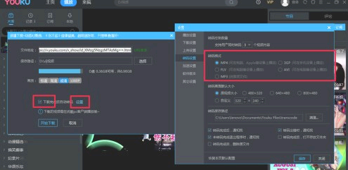 DJ秀歌曲怎么下载到优盘里