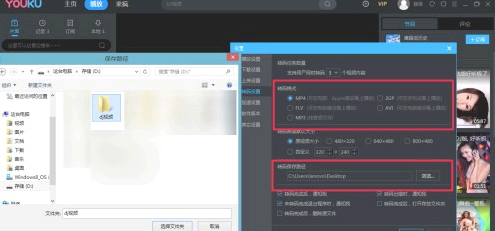 DJ秀歌曲怎么下载到优盘里