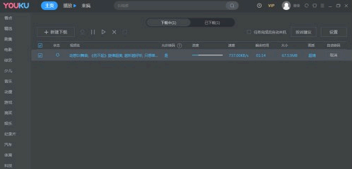 DJ秀歌曲怎么下载到优盘里
