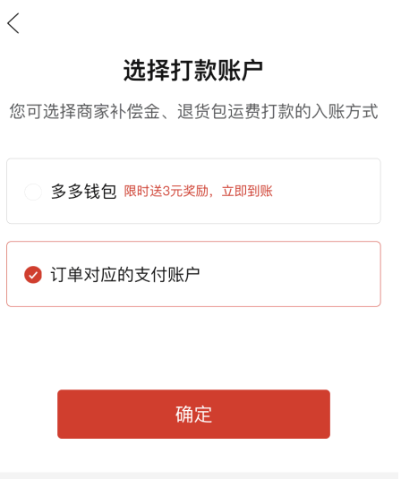 拼多多提现要绑定银行卡吗?