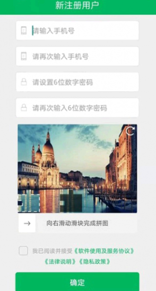 预防接种服务app预约不了怎么回事?