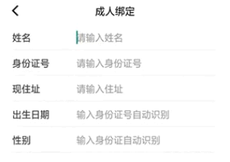 预防接种服务app预约不了怎么回事?