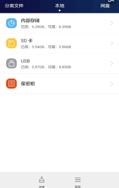 sview看图纸怎么导出图