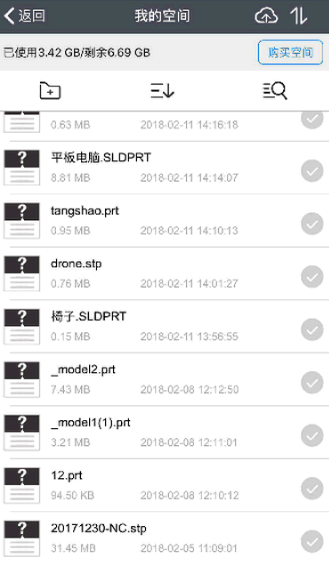 sview看图纸怎么导出图