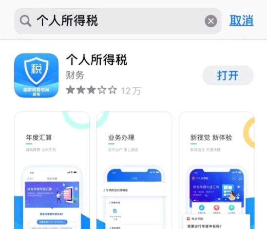 退税流程怎么操作2021?