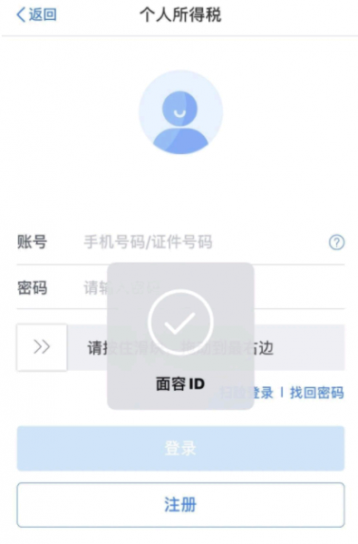 退税流程怎么操作2021?