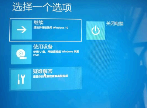 更新win11黑屏解决方法