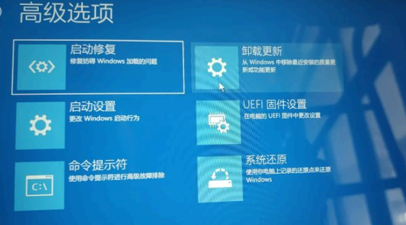 更新win11黑屏解决方法