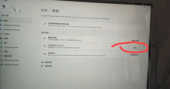 更新win11黑屏解决方法