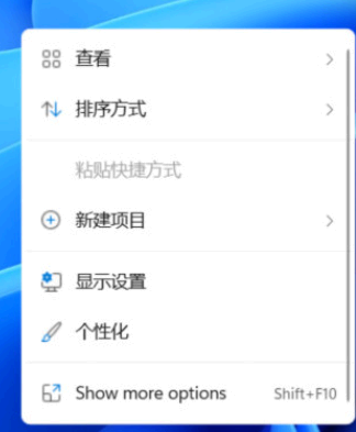 win11右键菜单有哪些变化?