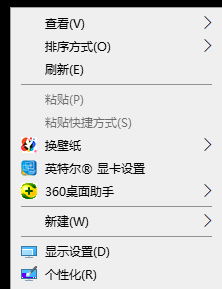 win11右键菜单有哪些变化?