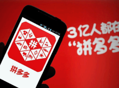 多多买菜满50返50怎么返? 拼多多满50返50是真的吗?