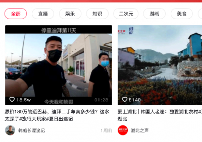 抖音上下载视频 抖音网页版下载视频方法步骤图解
